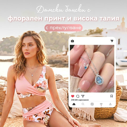 🌺 EU S-XL 🏖️ Conjunto de biquíni feminino com padrão floral e cintura alta 🌊👙