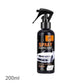 💧🧴✨Spray de proteção profissional para pintura automóvel